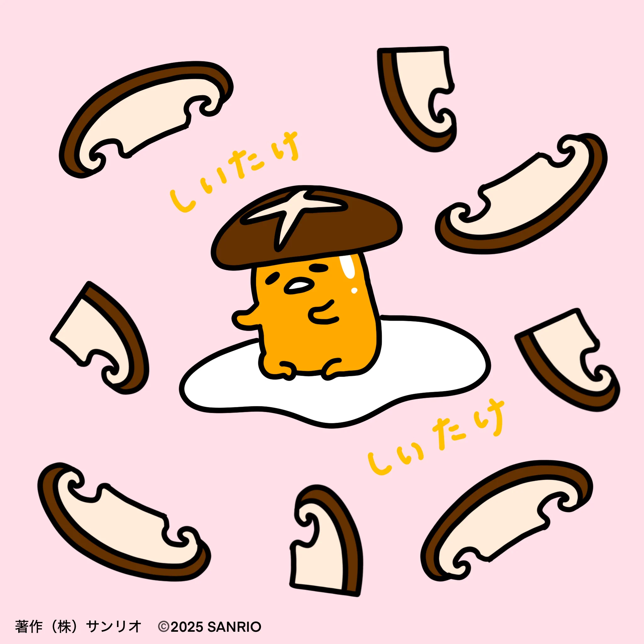 ぐでたま【公式】🍥🕙 on X: 