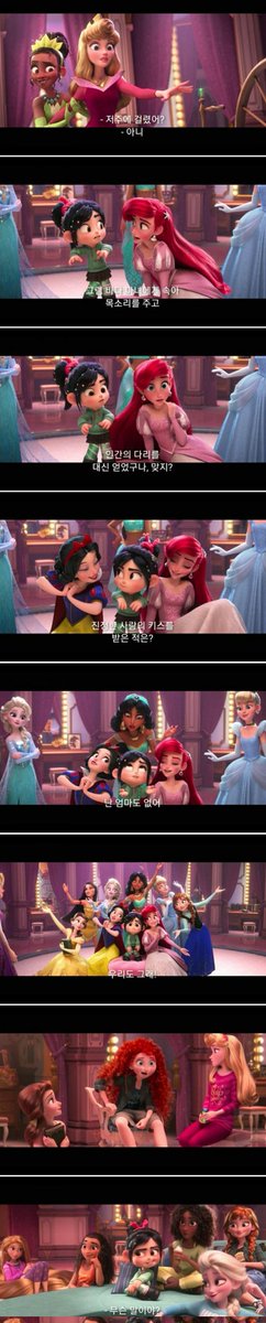 해당 짤이 생각났어요