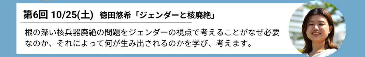 ピースデポ tweet media