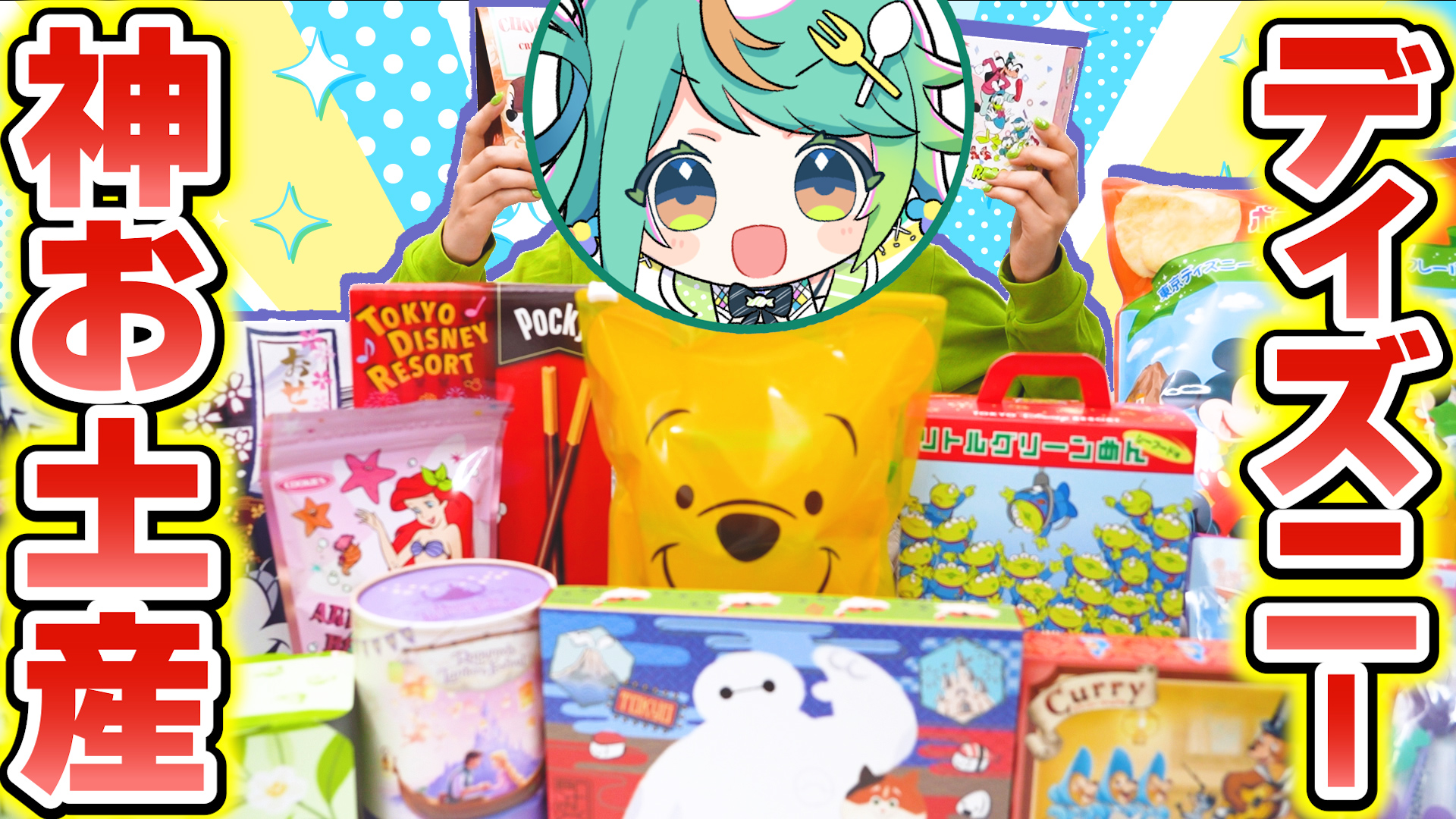 ぷわぷわぽぷら💚🍬あおぎり高校 (@puwapuwa_popura) / X