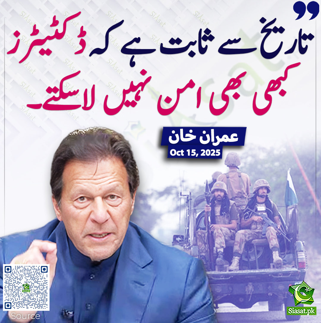 ARYSabirShakir's tweet photo. https://t.co/T5EhZvtAqz