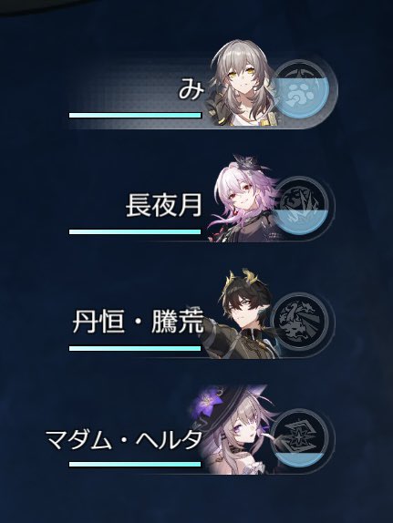 2年半前と今