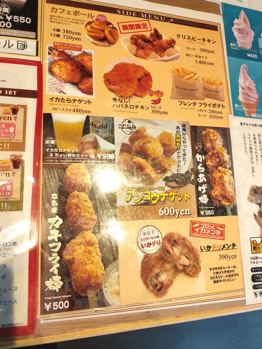 【公式】沼津バーガー tweet media
