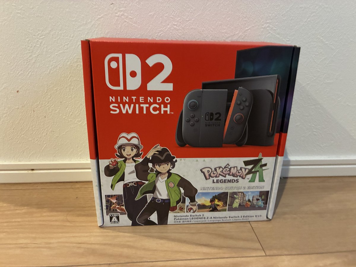 自分への誕生日プレゼントととして