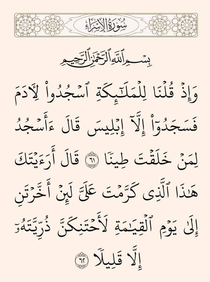ذكر الله ورضاه (@6741hbhn) on Twitter photo 