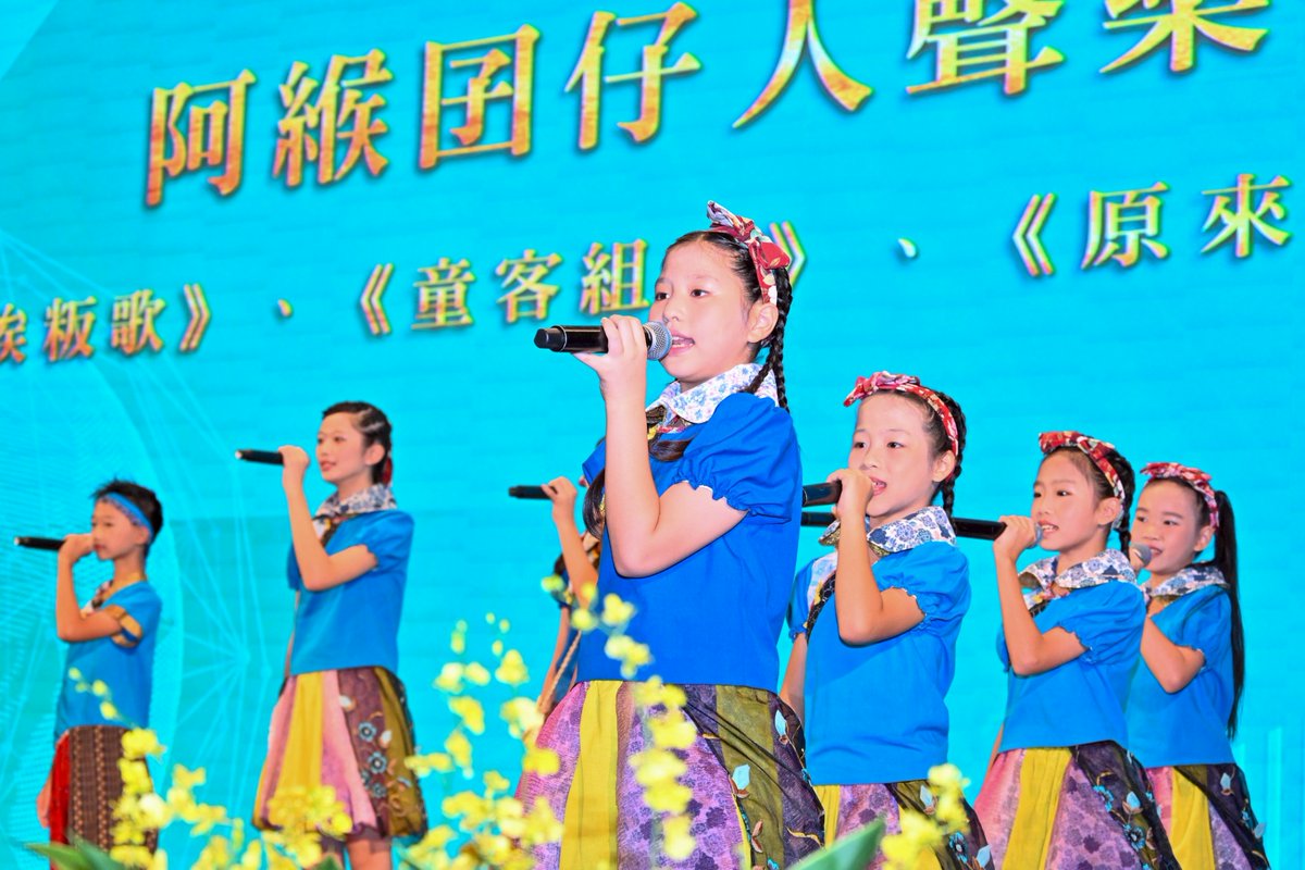 SiteTaiwanInfo's tweet image. Des membres du groupe Agoukids &amp;amp; New Style se produisent lors de l’ouverture de la Conférence mondiale sur la culture #hakka, le 13 octobre à Taipei. L’événement a permis de dialoguer sur l’art et la culture, la participation du public et la transmission de la langue hakka.
📸EY