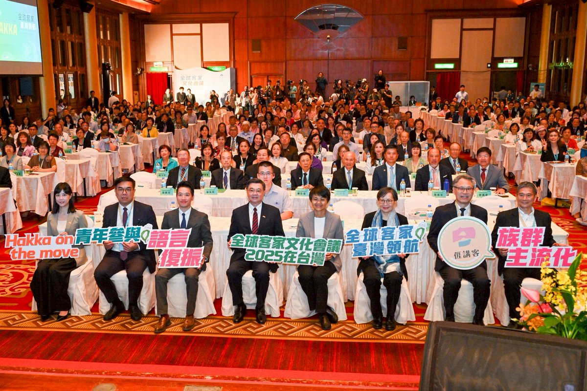 SiteTaiwanInfo's tweet image. Des membres du groupe Agoukids &amp;amp; New Style se produisent lors de l’ouverture de la Conférence mondiale sur la culture #hakka, le 13 octobre à Taipei. L’événement a permis de dialoguer sur l’art et la culture, la participation du public et la transmission de la langue hakka.
📸EY
