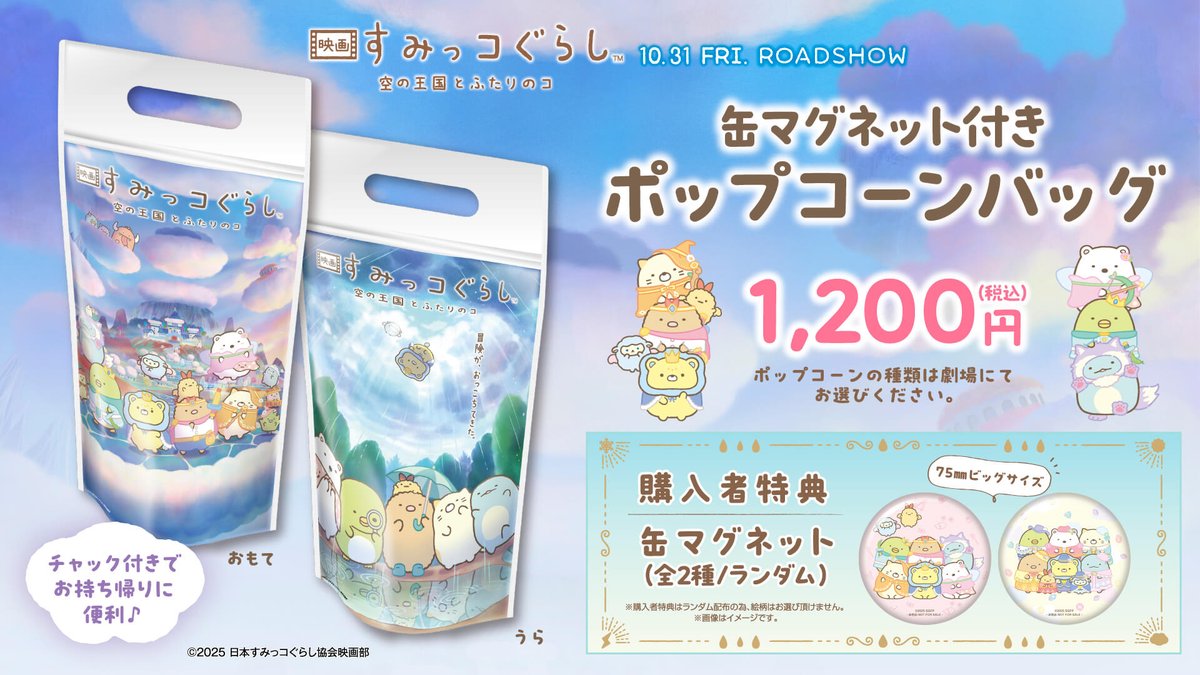 ティ・ジョイ【公式】 on X