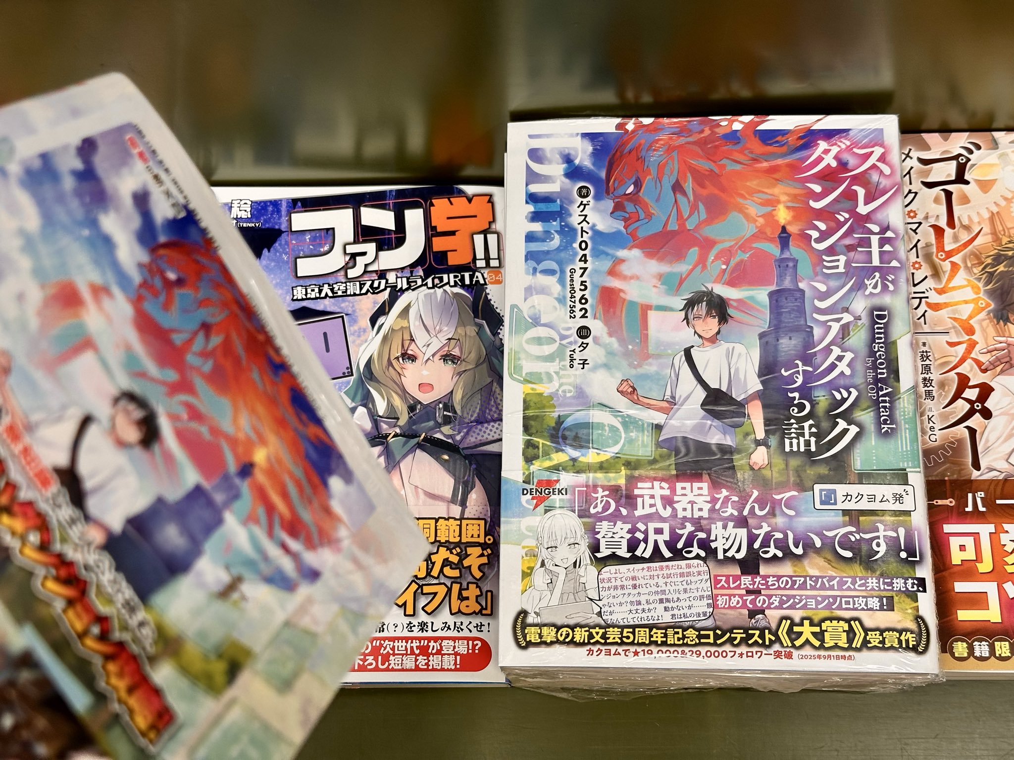 くまざわ書店八王子店コミック売場 on X: 