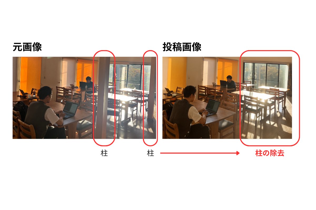 PIXELCZ_inc's tweet image. 【お詫び】
昨日投稿した勉強会の様子に関するお写真ですが「AI画像では?」とのご指摘&コーポレートサイトへのお問い合わせをいただきました。投稿時にご説明が足りず申し訳ございません。
柱が邪魔でしたので、画像を見やすくする意図でAIを用いた加工を行っております。…