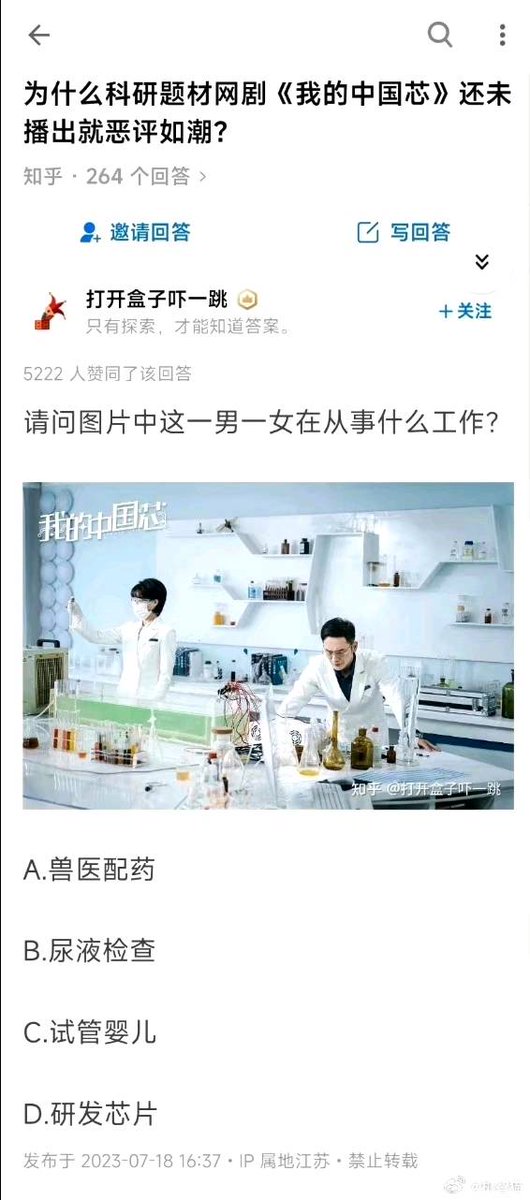 姬圣文 tweet media