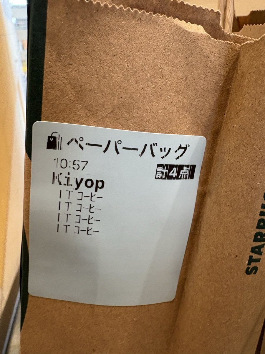 ℕ𝕒𝕠 (@Nao2235) / X