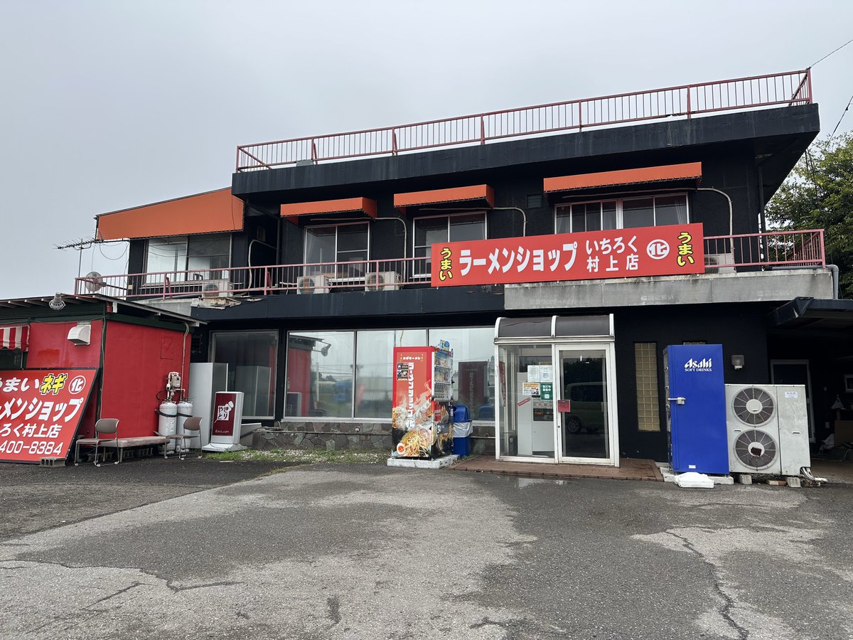 KM41405650's tweet photo. ラーメンショップ食べたくて来たんだけど定休日だった…。もう知らない帰る。 https://t.co/oi3FuD1JfU
