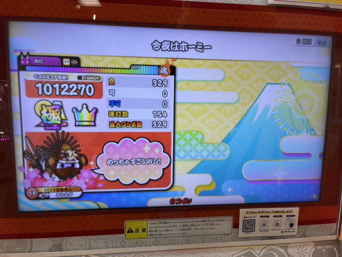 #小鳥遊(みらるが) (@miralga_765) on Twitter photo 