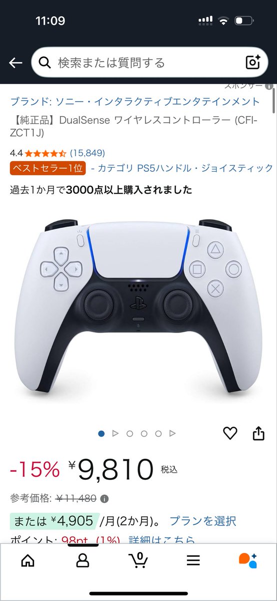 チギャウ
限定版だから高ぇんだこれ…