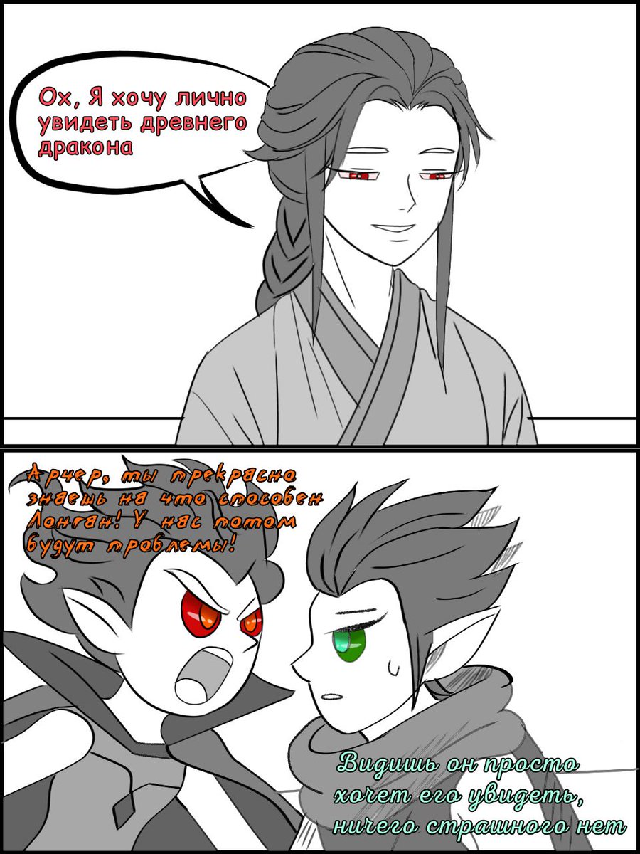 IrkenZeta's tweet photo. #cookie_run_kingdom #cookie_run #sketch #comic #oc #Fire_spirit_cookie  #fancomic #wind_Archer_cookie #firewind 🍃🔥
Страница 6-7 https://t.co/GBsDRDpEW2