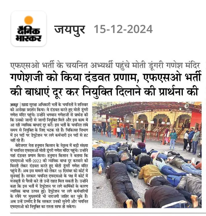 Pavansharma1122's tweet photo. @fssaiindia राजस्थान की हकीकत 👇
👉 296 चयनित FSO आज भी बेरोजगार
👉 पूरा विभाग डिपुटेशन पर
👉 भ्रष्टाचार और मिलावट का बोलबाला

क्या @BhajanLalBjp सरकार युवाओं की मेहनत से बड़ा अफसरशाही का खेल है?
नियुक्ति कब मिलेगी ❓ @GajendraKhimsar @DS_Khimsar 
@RajCMO @1stIndiaNews @BJP4Rajasthan https://t.co/9TKCjZVRzL