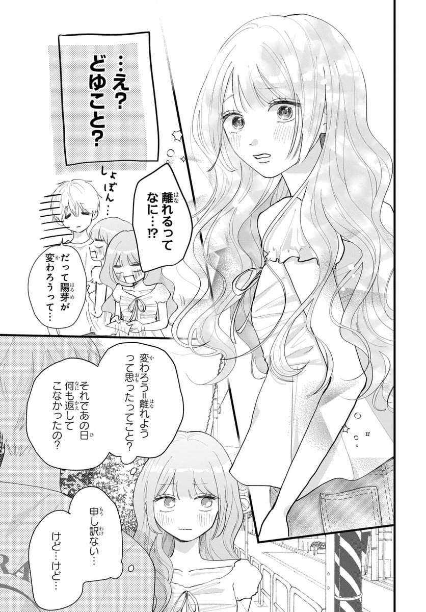 ✨きいなんページ✨ ?media_id=3745081938937019165