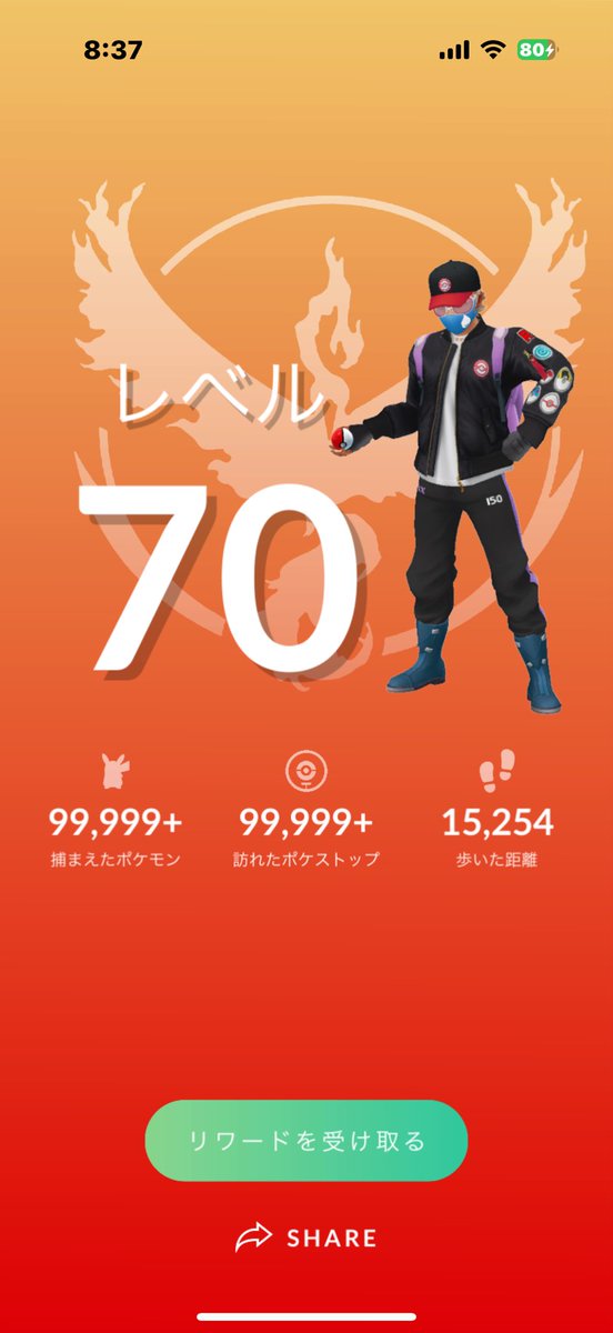 hydekkey's tweet image. 生存ﾎﾟｽﾄค(^*╻  ̫╻^)ฅ㌨ﾆｬｰ✨️
TL解放
ｷﾀ━(ﾟ∀ﾟ)━(∀)━( 　ﾟ)━(　　)━!!

とりま70になりﾏｽﾀ❣️㊗️❣️