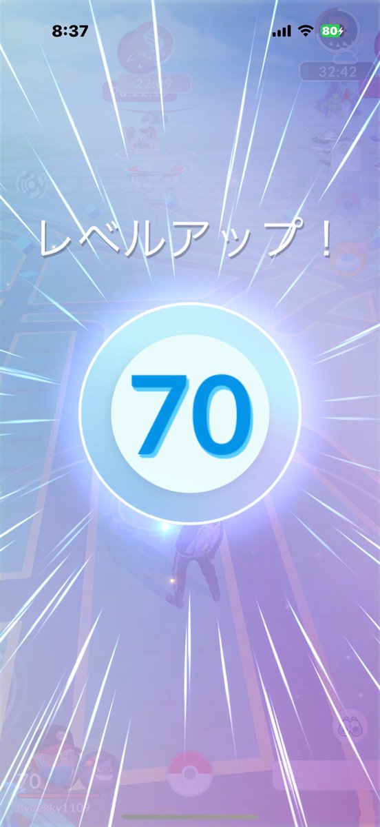 hydekkey's tweet image. 生存ﾎﾟｽﾄค(^*╻  ̫╻^)ฅ㌨ﾆｬｰ✨️
TL解放
ｷﾀ━(ﾟ∀ﾟ)━(∀)━( 　ﾟ)━(　　)━!!

とりま70になりﾏｽﾀ❣️㊗️❣️