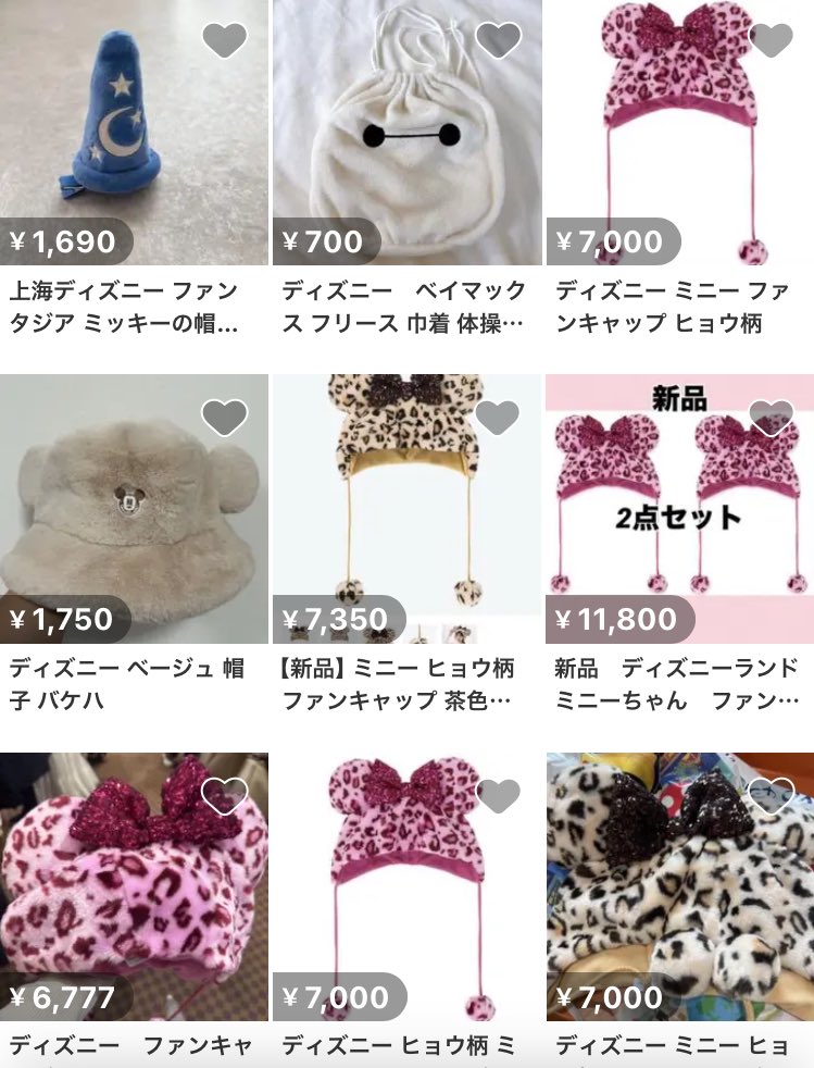 ほらもう転売ヤーがほくほくでヒョウ柄ファンキャップ出品してるじゃん