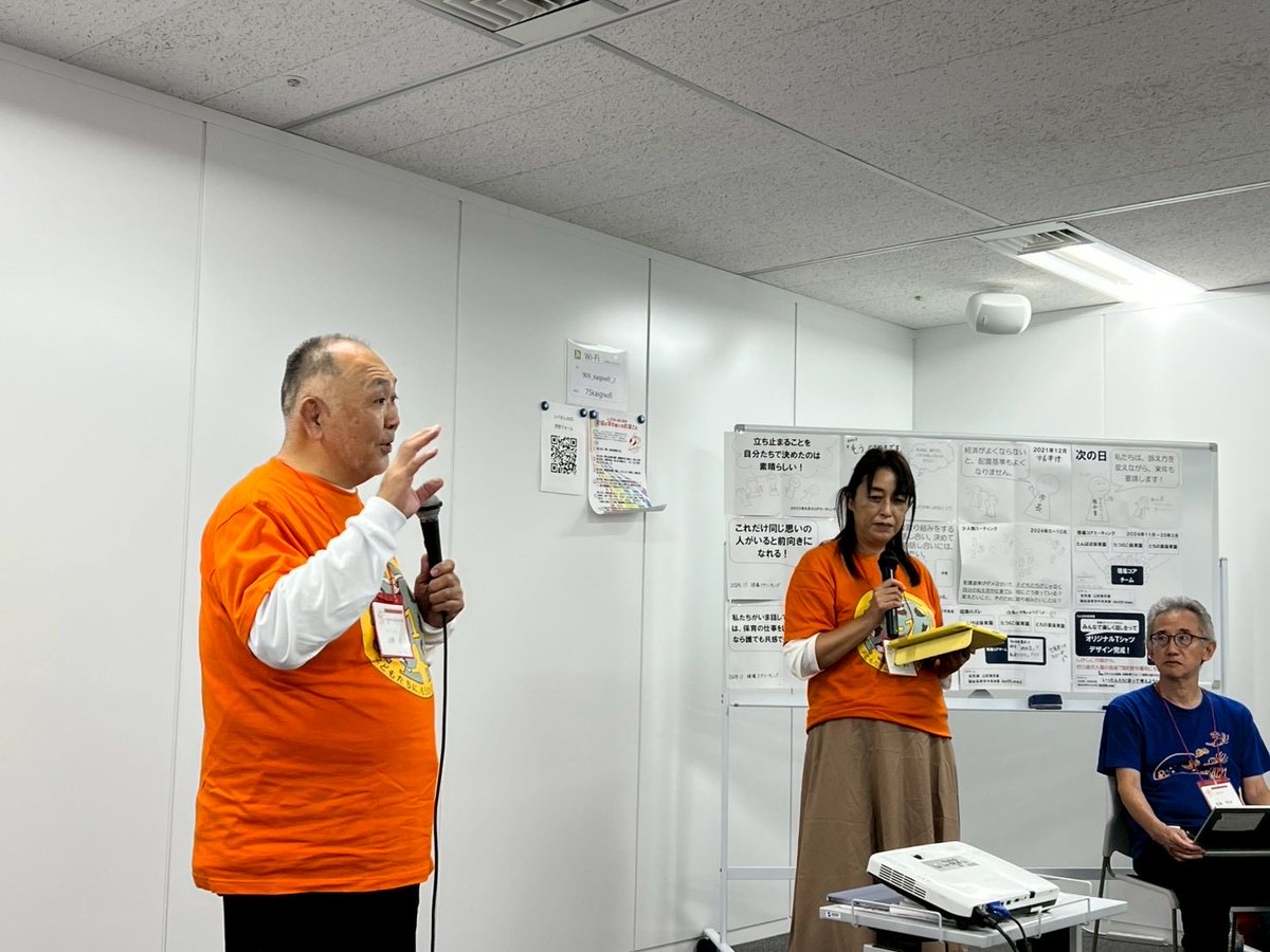 全労連のレバカレで
愛知、山形の仲間と
「子どもたちにもう1人保育士を」
労働組合が社会を動かすヒントと題した分科会をやりました
それぞれの地方での取り組みや
参加者一人一人が今抱えている課題とどう向き合って
運動を進めるかなど
良い分科会になりました
