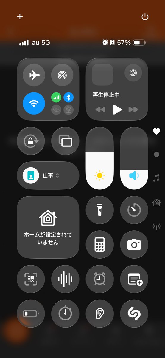 CodeNameVulture's tweet image. バイバイ👋docomo🤭
今日からau🤣よろしくなぁ！