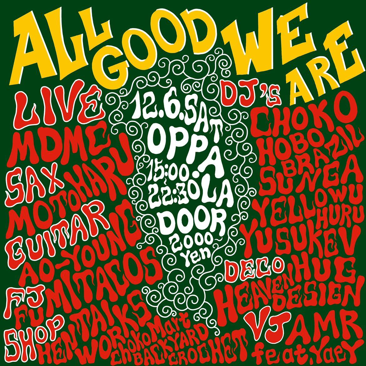 ૐヘンタイワークスૐ (@Suginami_10) / Posts / X