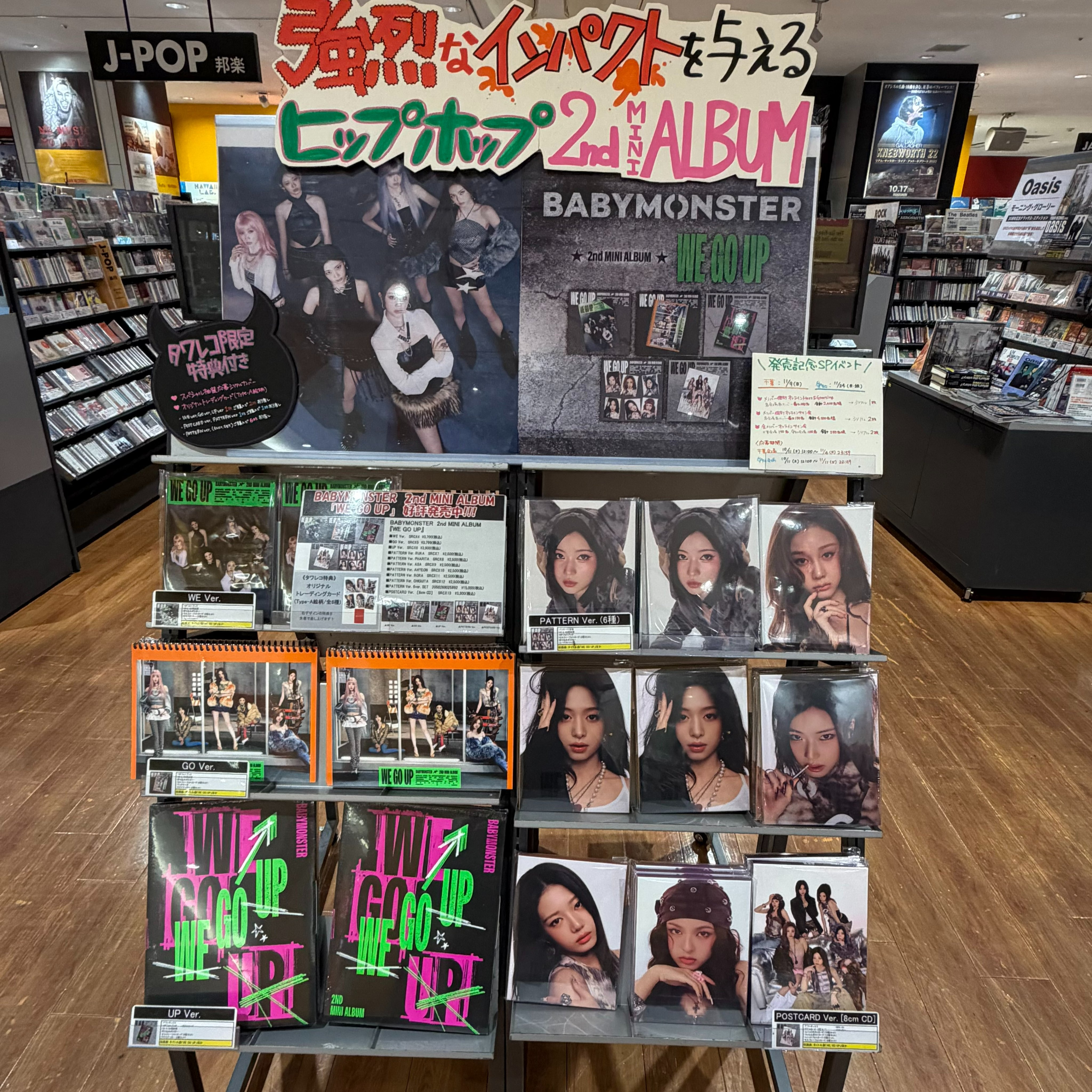 タワーレコード アミュプラザ博多店 on X: 