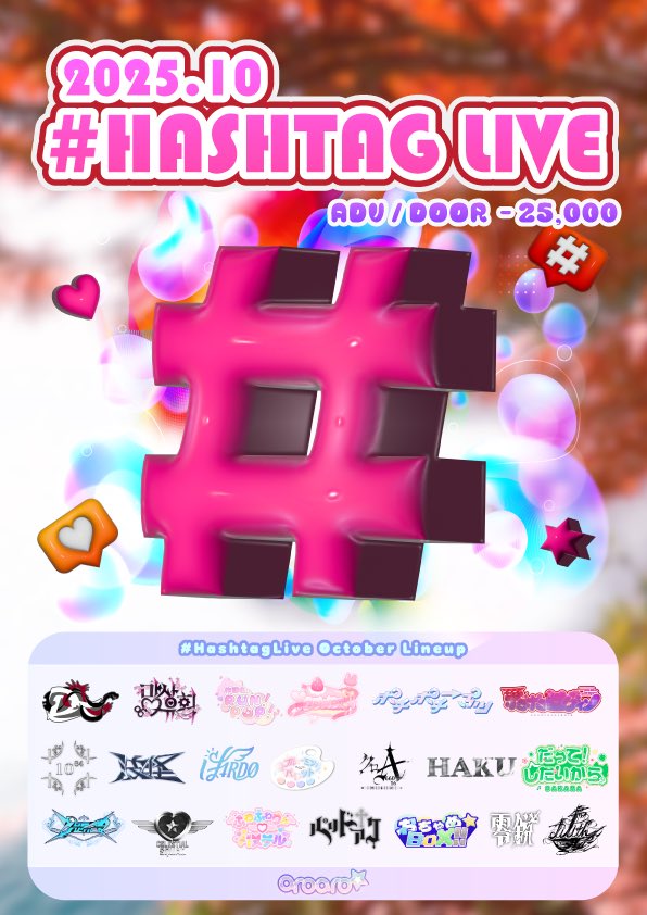 하레도 H4RDO ໒꒱˚ tweet media