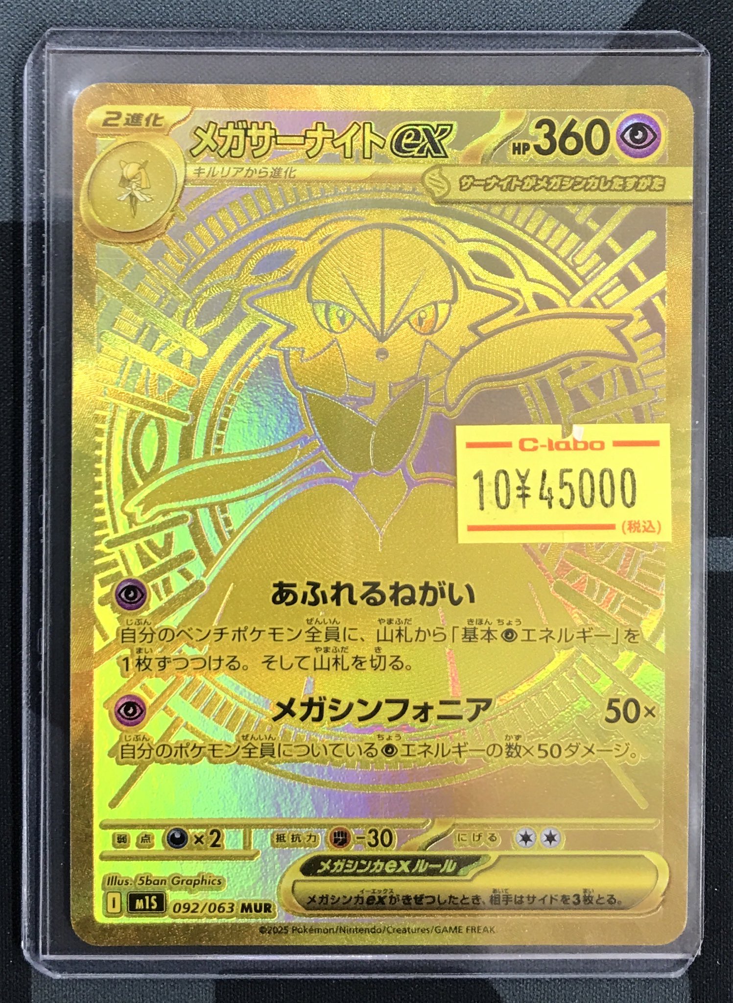 カードラボ所沢店＠新規スタッフ募集中！ on X: 