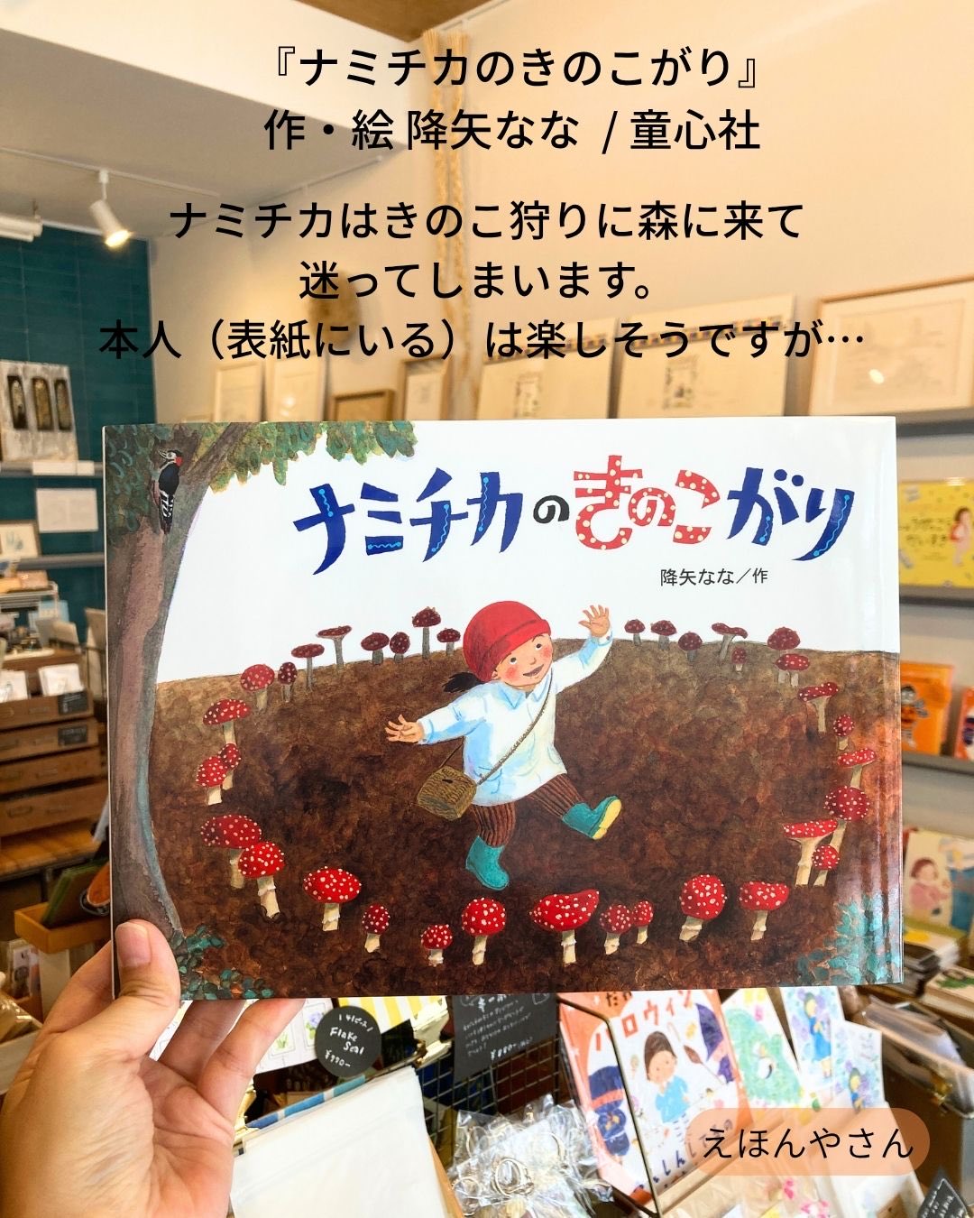 絶版美品稀少本　ふしぎな森の人形たち　童心社 61eHfmfREaL._AC_UF350,