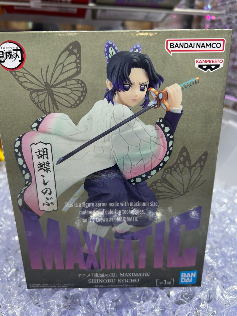 アニメ「鬼滅の刃」 MAXIMATIC SHINOBU KOCHO