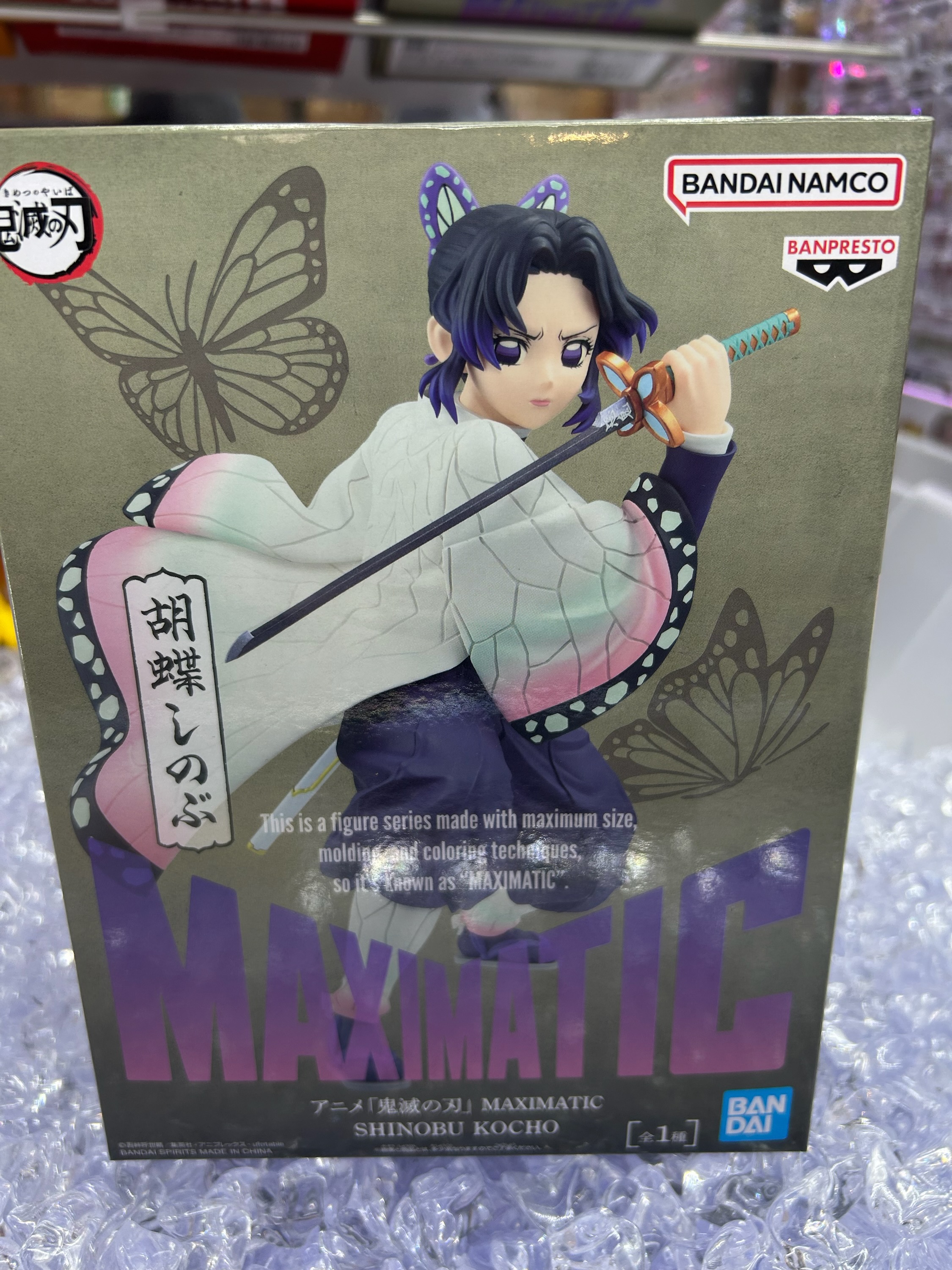 プレイランド大和鶴間店 on X: 