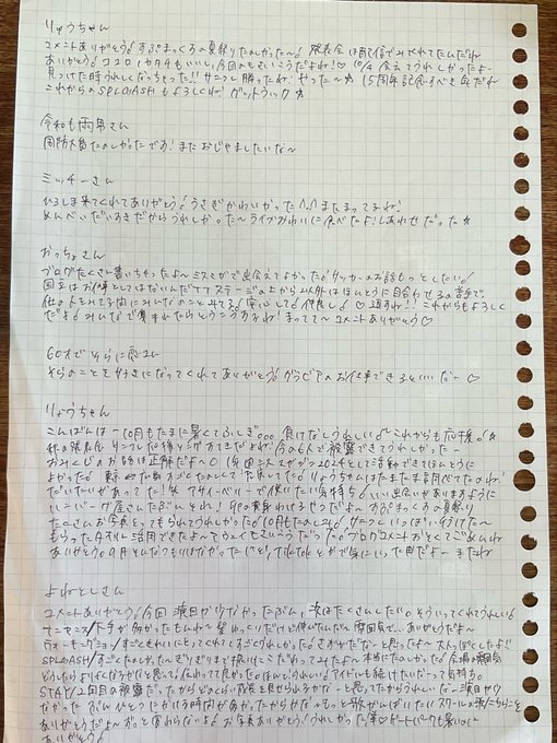 尾茂井奏良のTwitter画像18