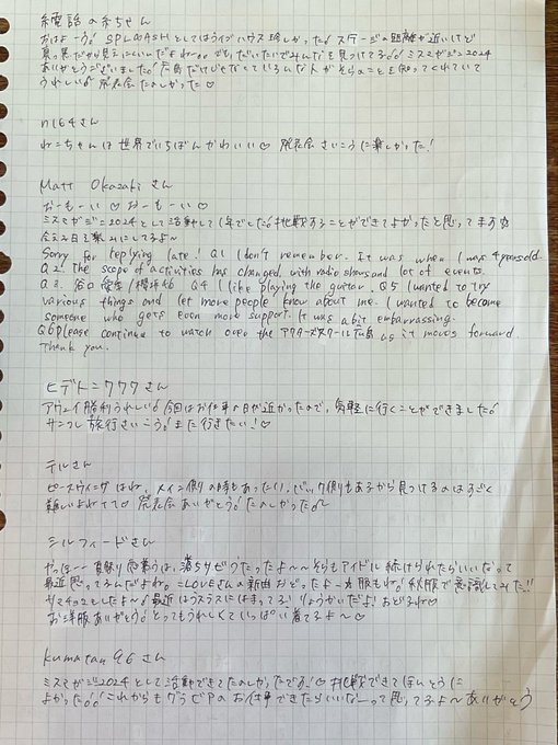 尾茂井奏良のTwitter画像19