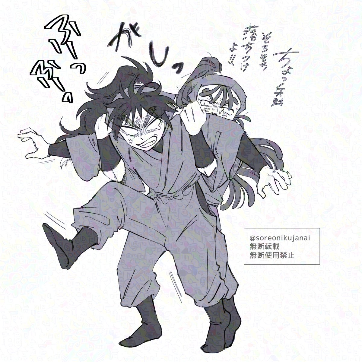 動くなっ！ (@soreonikujanai) on X