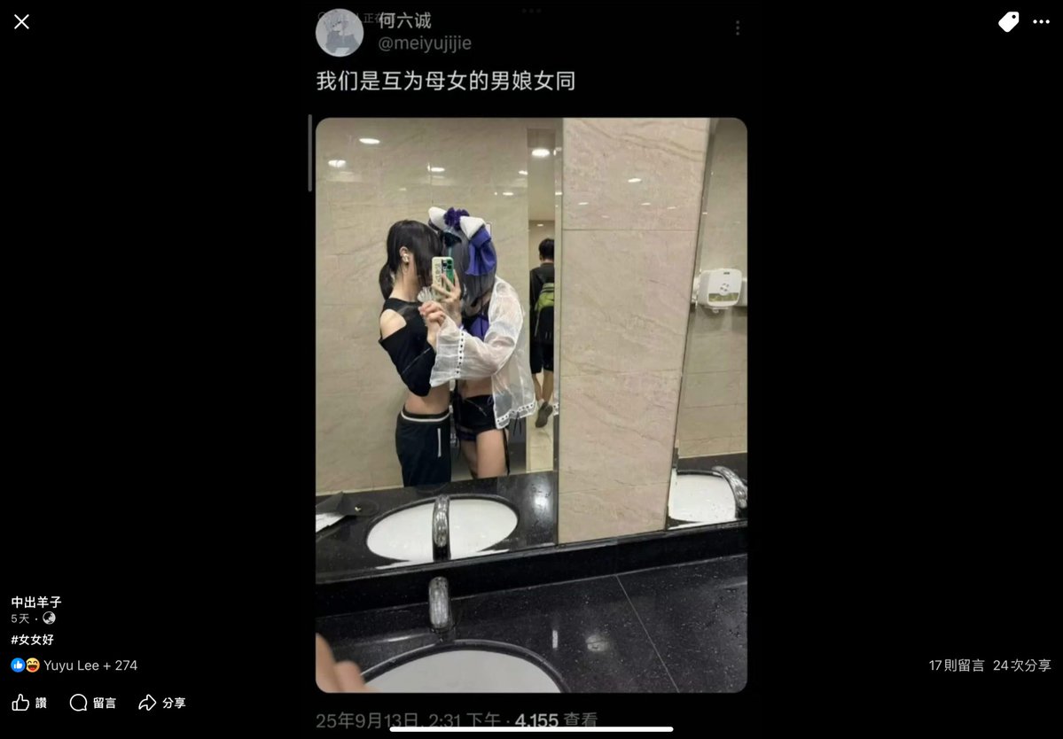 主播出圈了ww