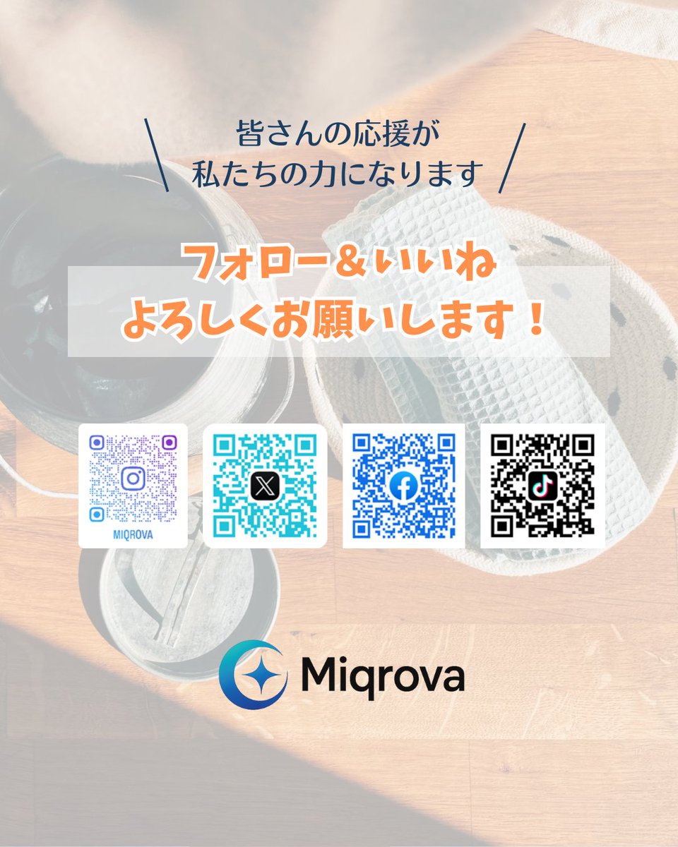 miqrova's tweet photo. Miqrovaは今、クラファンに挑戦中！

“暮らしのリアル”を届ける新しい不動産広告を一緒に広げませんか？✨

▼詳細・支援はこちら
👉 https://t.co/XU76dCYyb7

フォロー＆いいねで応援よろしくお願いします💪
#新人VTuber #クラウドファンディング #クラファン #応援 #挑戦 #フォロー https://t.co/1JVekawENV