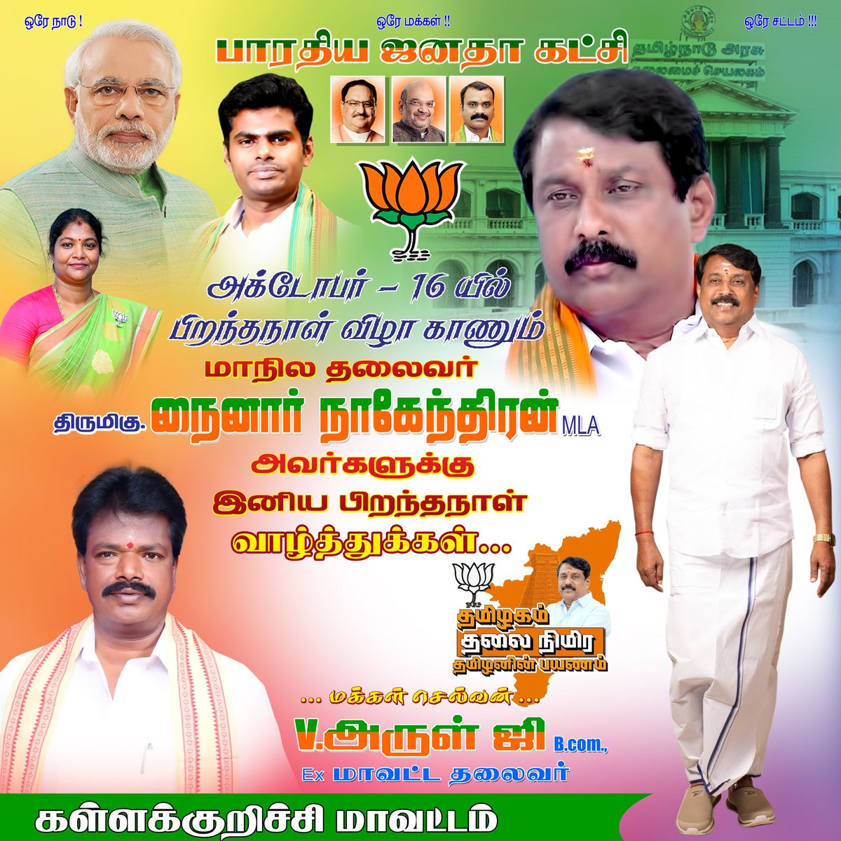 ArulVathilingam's tweet photo. @karthiyayiny7 https://t.co/a0z6YZdH3L