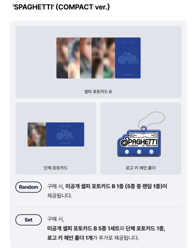 doraei22's tweet photo. LE SSERAFIM ‘SPAGHETTI’ 예약 특전
일반반 / 컴팩트반 / 위버스반 / 스트레스볼 순서

위버스샵 https://t.co/dmwJKc61fa