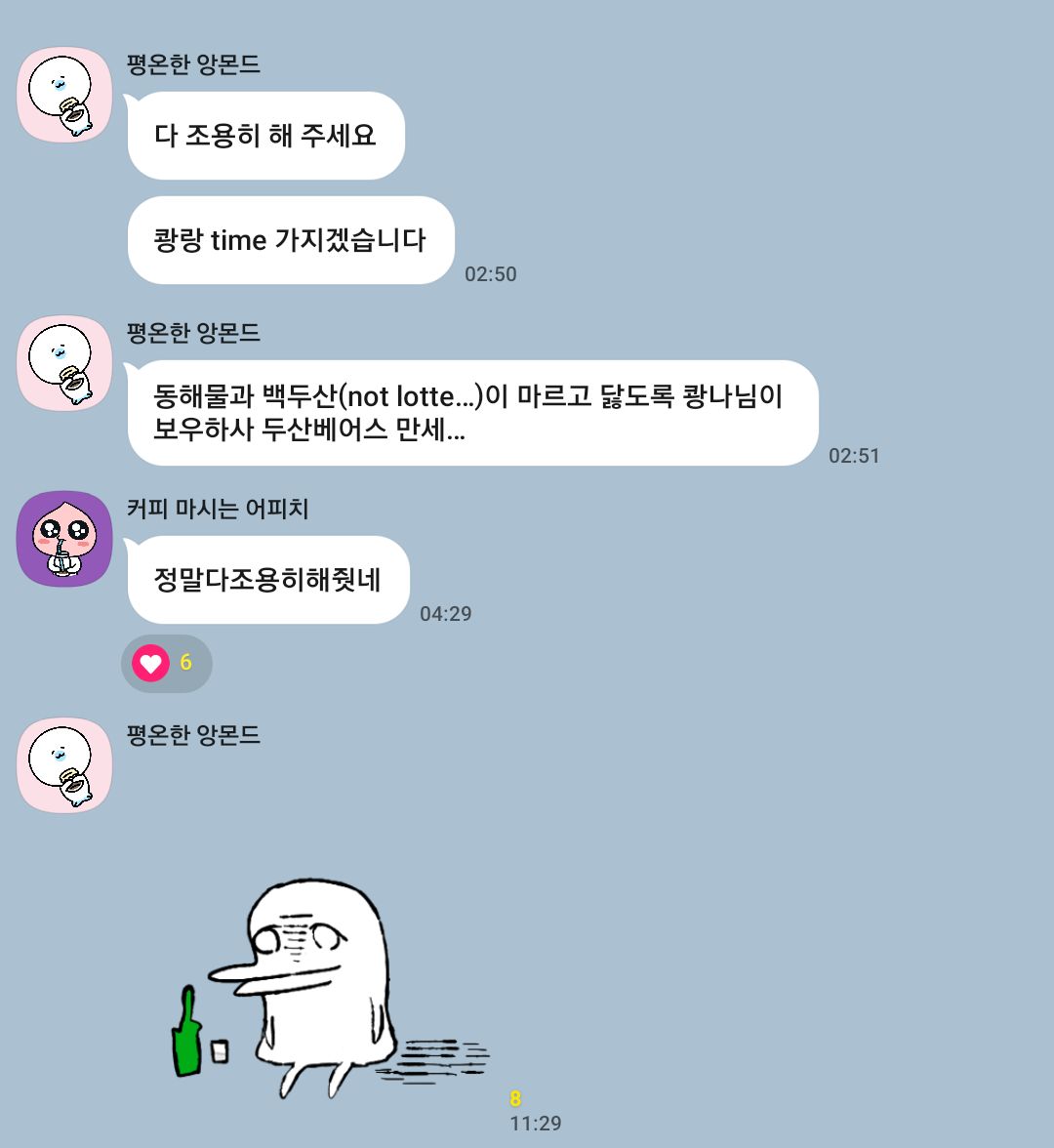 스크린야구장 (@michinn1en) on Twitter photo 