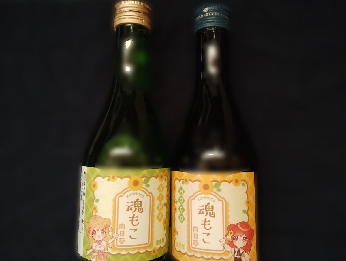 kotetu_of_tenth's tweet image. 「魂もこ 向日葵」とどいた～！！
#魂もこ
#さっきのもこ
#にいなちゃんあのね