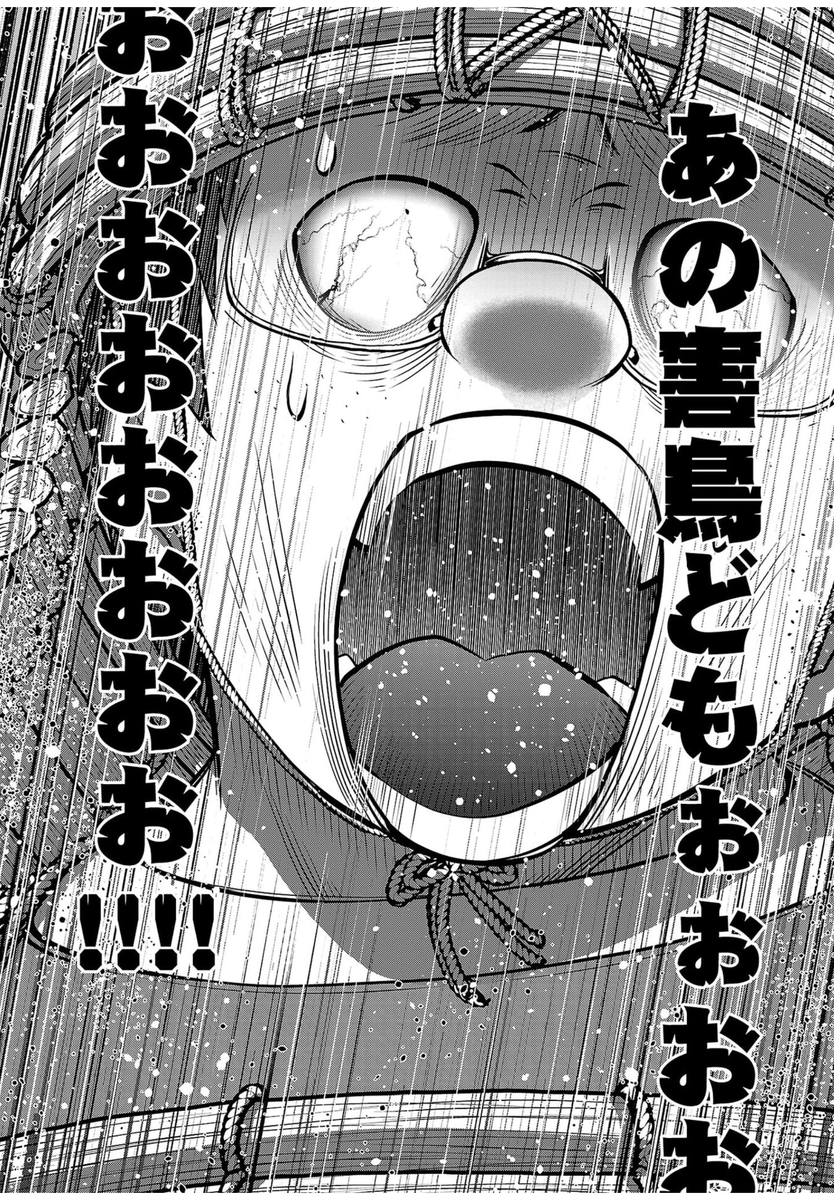 皆様コメントアザース(●'ω`●)
回答ですが、
作品名は「織津江大志の異世界クリ娘サバイバル日誌」です。
科学的に存在しうるクリーチャー娘の観察日誌のスピンオフです。 