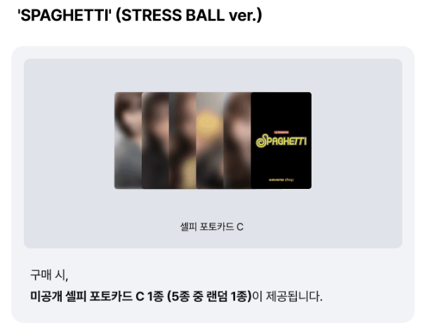 doraei22's tweet photo. LE SSERAFIM ‘SPAGHETTI’ 예약 특전
일반반 / 컴팩트반 / 위버스반 / 스트레스볼 순서

위버스샵 https://t.co/dmwJKc61fa