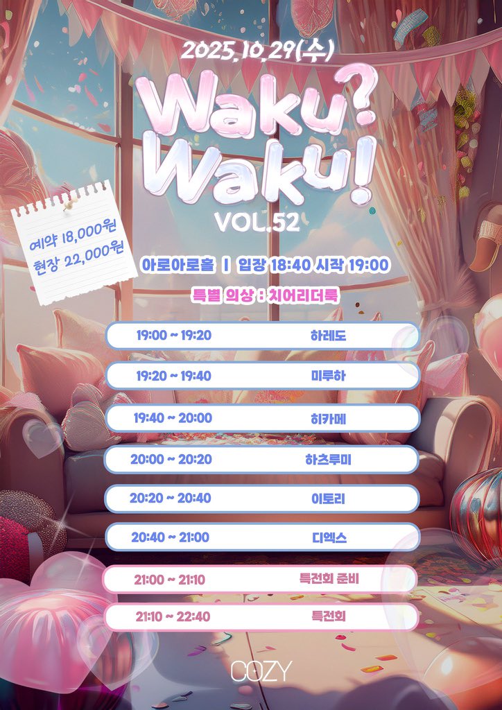 하레도 H4RDO ໒꒱˚ tweet media