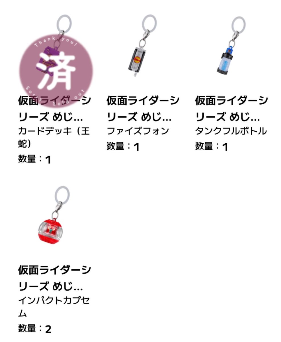 ✌️✋✌️さん専用 みの@発送は月火木多し on X