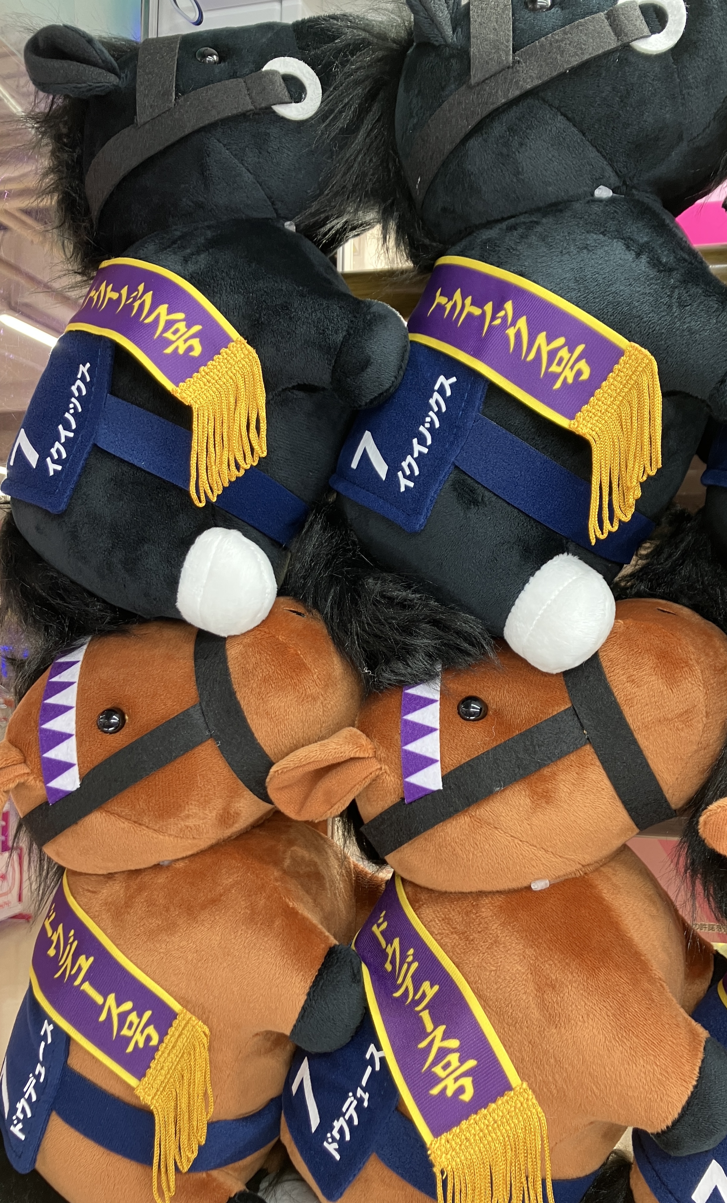 イクイノックス　宝塚記念G1 出資者限定グッズ 当社限定＞サラブレッドコレクションMBぬいぐるみ2（イク