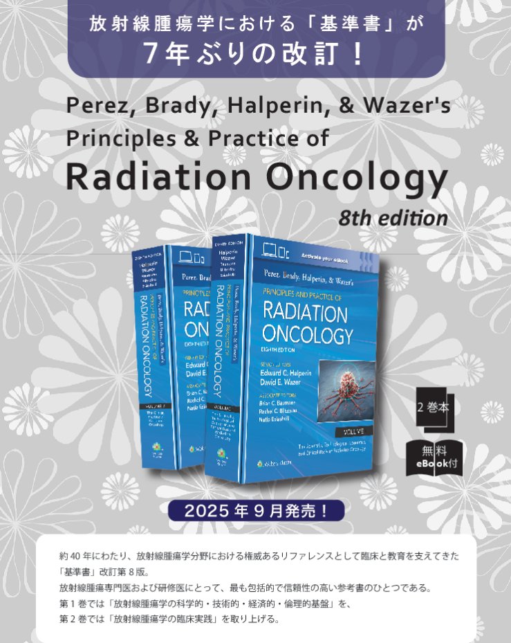 ★値下げ可能★精神病学提要(南江堂) ☆値下げ可能☆精神病学提要(南江堂) 南江堂 洋書部【公式