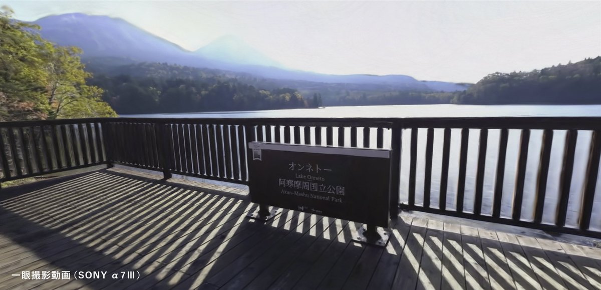 studionzambi's tweet image. カメラ別3DGS生成の再現性テスト📷

iPhone17Proと一眼撮影では、
細部と色再現に差はあるものの、
iPhoneのポテンシャルも十分高い。

加えてアクションカム8K動画の
結果が意外と好感触…🤔
引き続き検証を重ねます。

#3DGS #GaussianSplatting